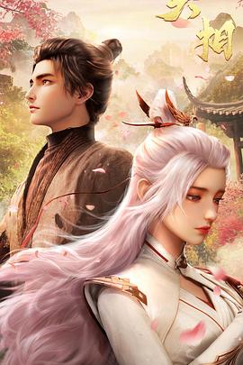 电影《极速追杀4》海报