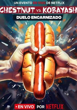 栗子 vs. 小林:没吃完的牛肉