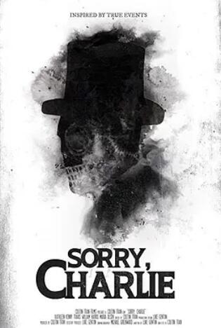 不好意思啊,查理