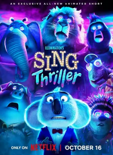 欢乐好声音:战栗