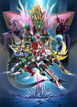 圣灵破碎者国语