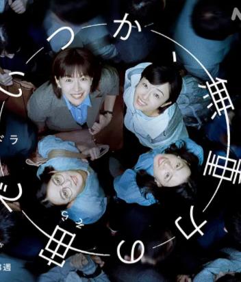 终有一日,在无重力的宇宙中