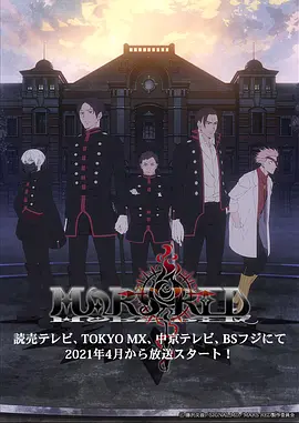 电影《极速追杀4》海报