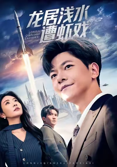 透视开局,她寻宝天下