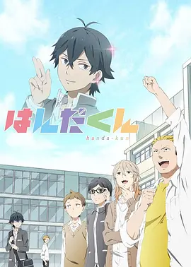 电影《极速追杀4》海报