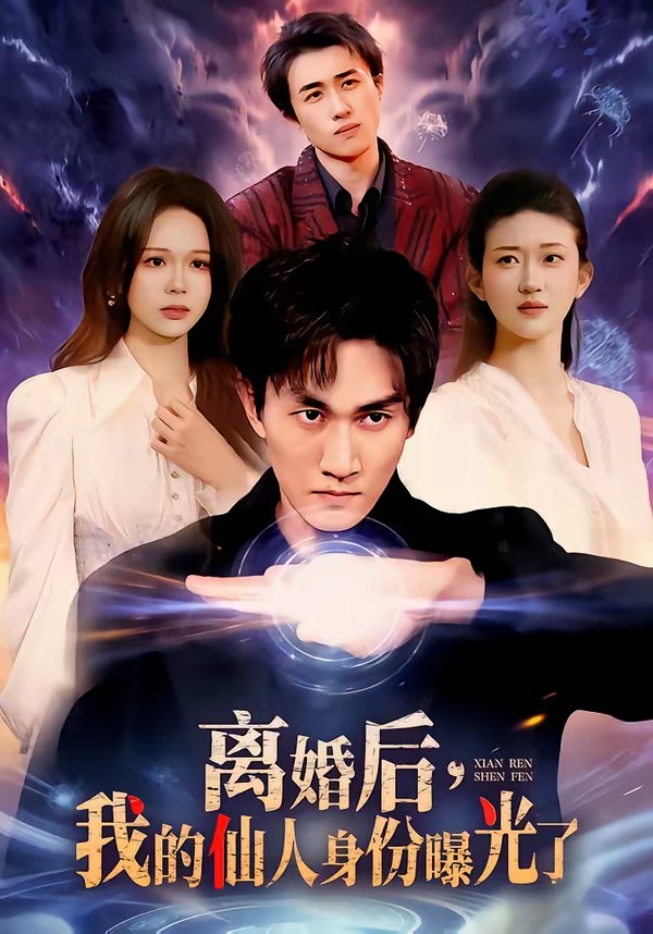 重生七零，我靠风水算命养家